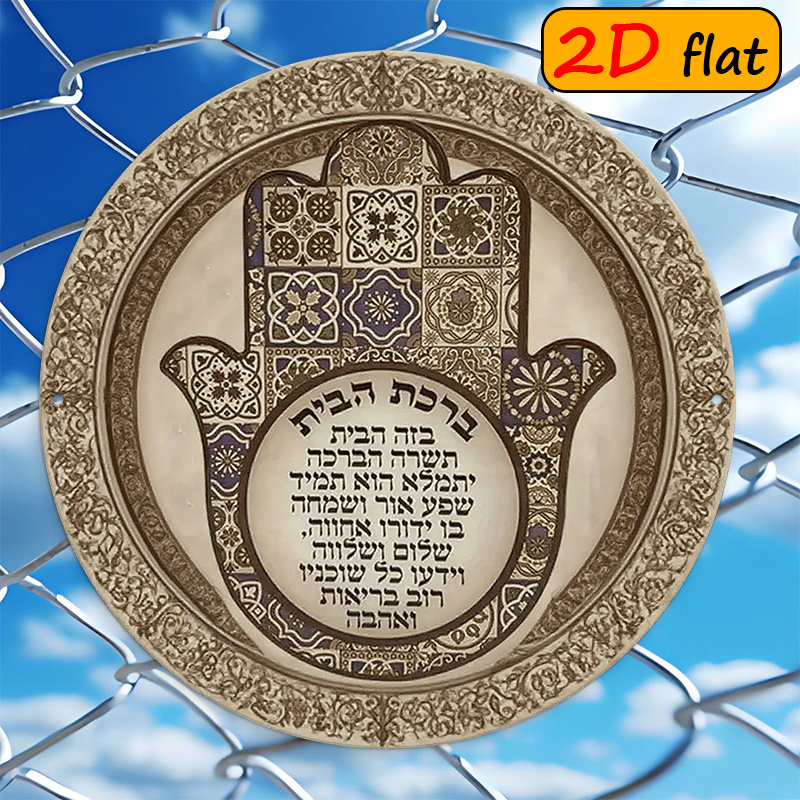 Home & Bathroom Building Products Pte Ltd Photos - CIFBUY Exotic Hamsa Hand Aluminum Wall