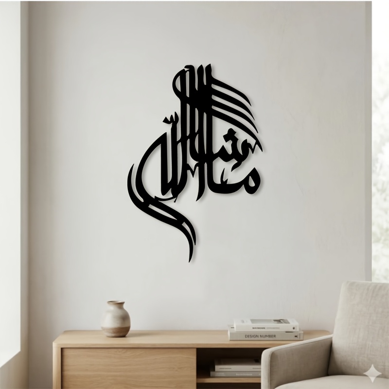 CIFBUY Islamic Arabic Calligra - đánh giá và giá Home & Bathroom Building Products Pte Ltd Photos