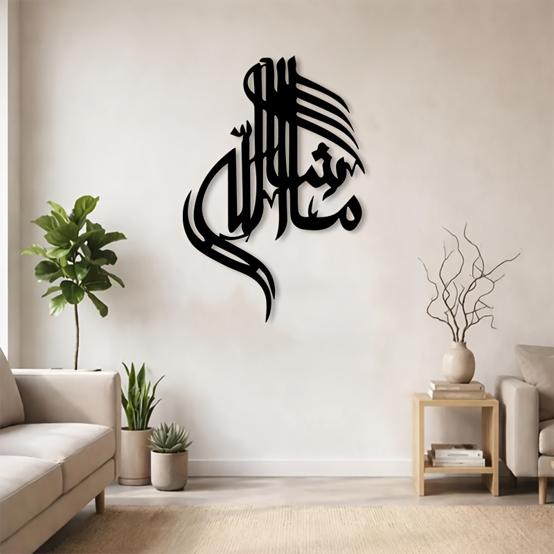 CIFBUY Islamic Arabic Calligra - đánh giá và giá Home & Bathroom Building Products Pte Ltd Photos
