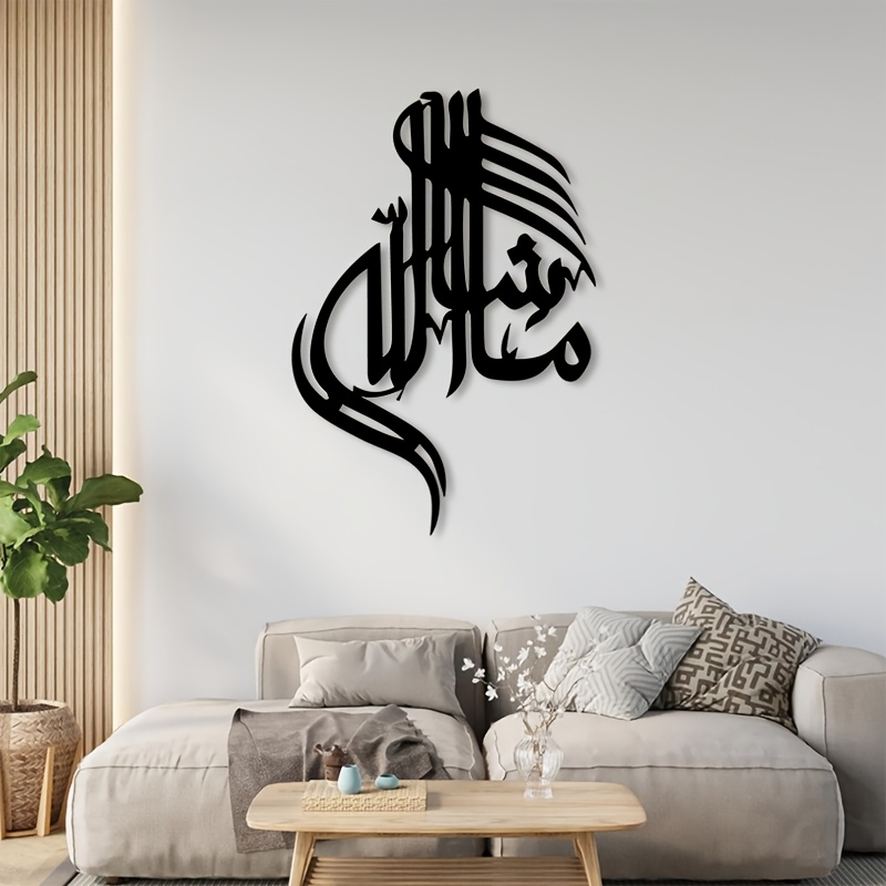 CIFBUY Islamic Arabic Calligra - đánh giá và giá Home & Bathroom Building Products Pte Ltd Photos