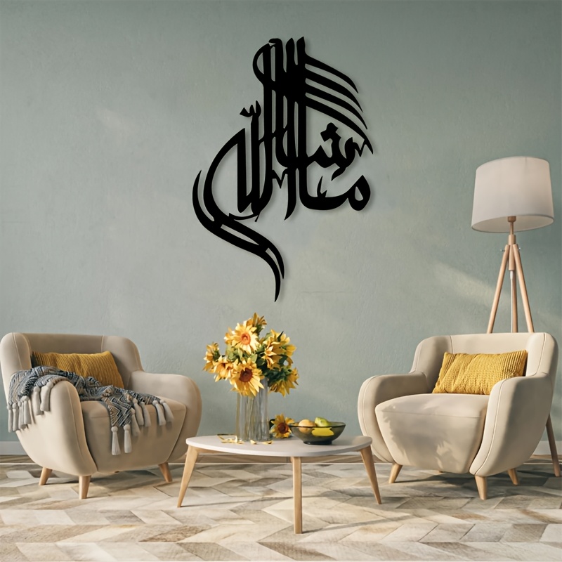 CIFBUY Islamic Arabic Calligra - đánh giá và giá Home & Bathroom Building Products Pte Ltd Photos