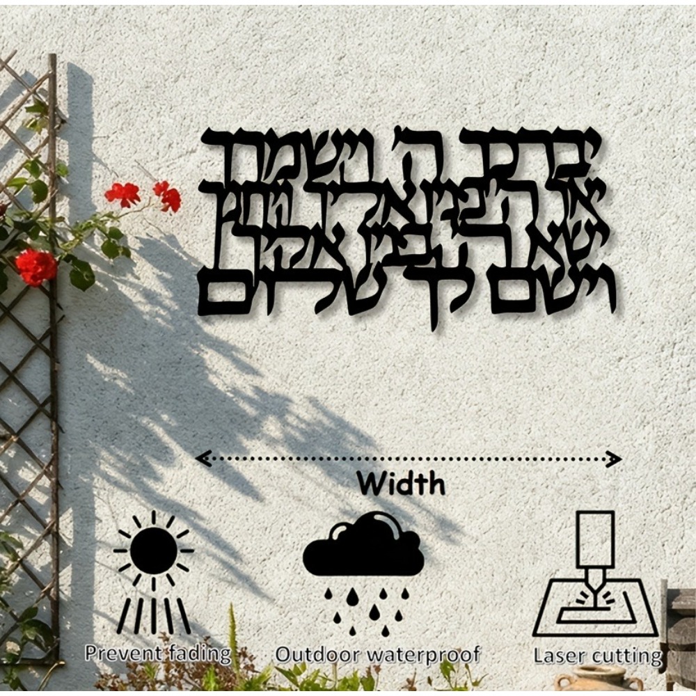 CIFBUY Hebrew Calligraphy Meta - đánh giá và giá Home & Bathroom Building Products Pte Ltd Photos