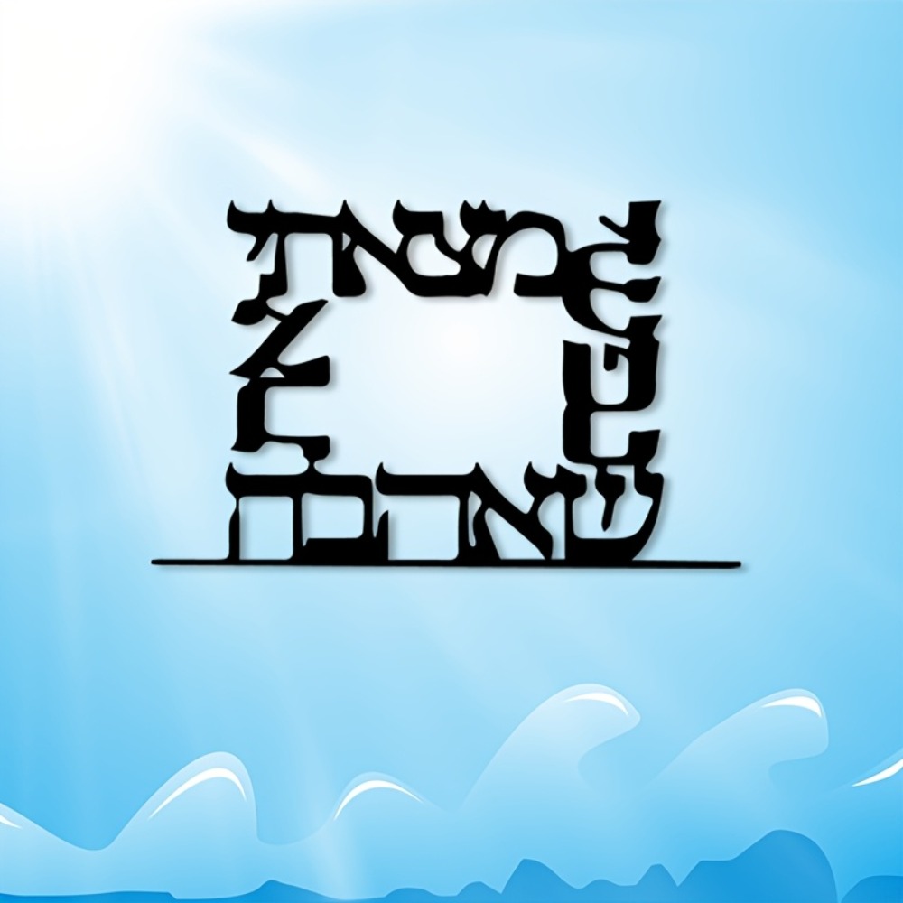 CIFBUY Modern Hebrew Letter Me - đánh giá và giá Home & Bathroom Building Products Pte Ltd Photos