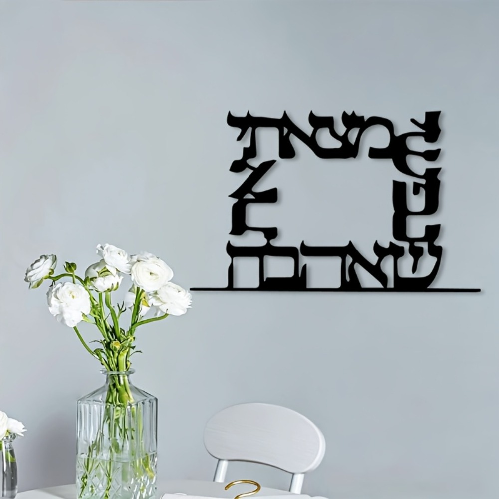 CIFBUY Modern Hebrew Letter Me - đánh giá và giá Home & Bathroom Building Products Pte Ltd Photos