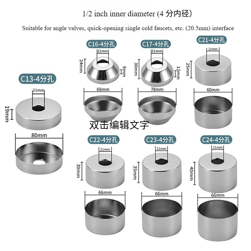 Stainless Steel Pipe Trim Cove - đánh giá và giá Tiny Home Bathroom Kit