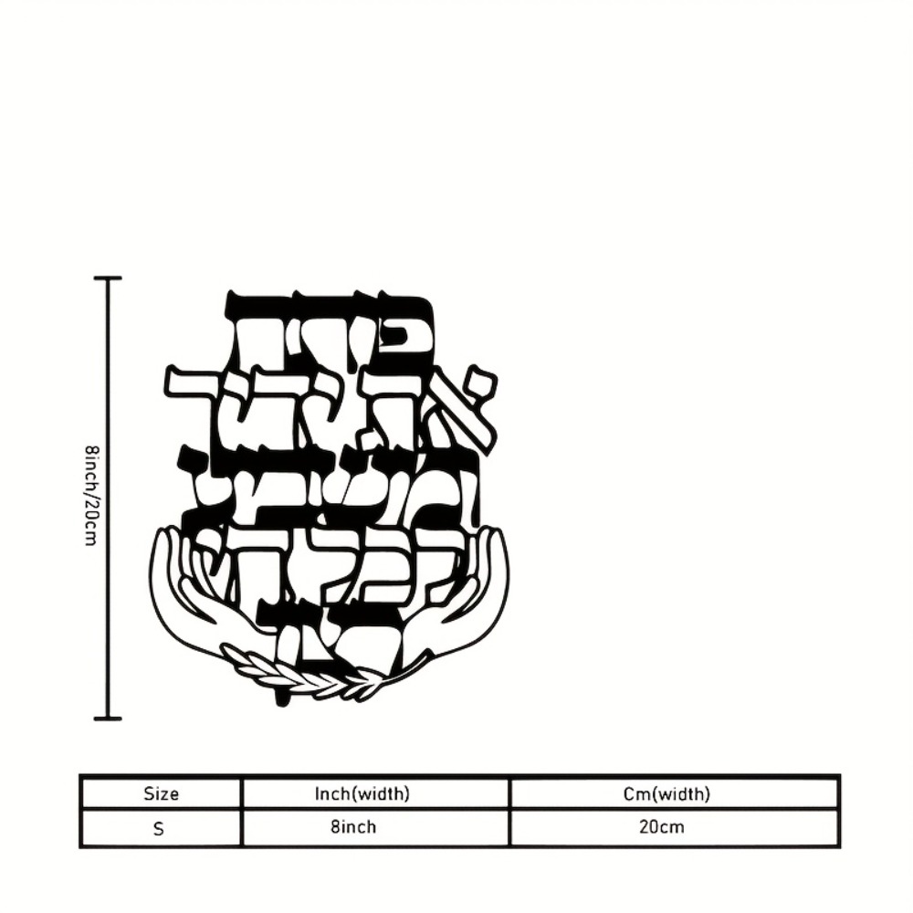 CIFBUY Metal Wall Art Hebrew B - đánh giá và giá Home & Bathroom Building Products Pte Ltd Photos