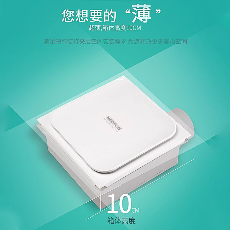 Ultra-thin and powerful integr - đánh giá và giá Home Bathroom Exhaust Fan