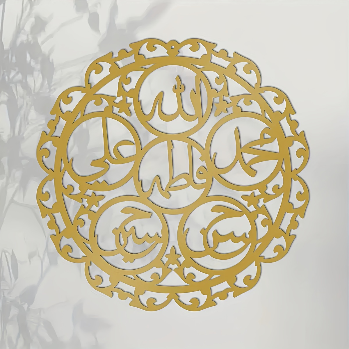 CIFBUY Islamic Panjatanpak Cal - đánh giá và giá Home & Bathroom Building Products Pte Ltd Photos