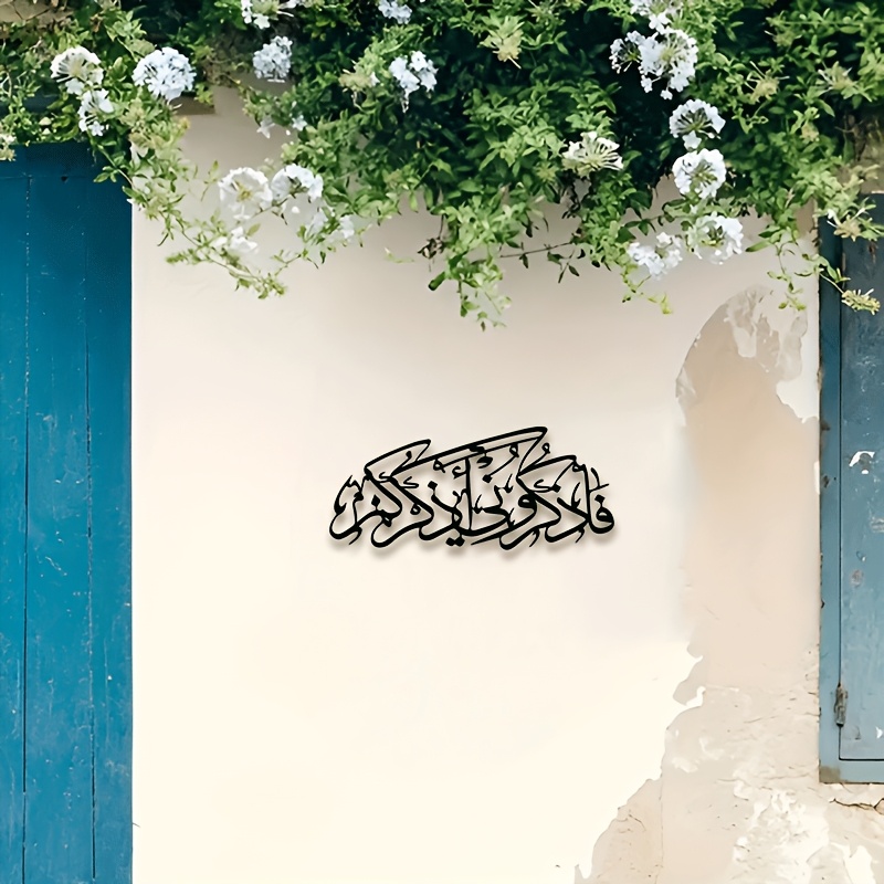 CIFBUY Vintage Arabic Calligra - đánh giá và giá Home & Bathroom Building Products Pte Ltd Photos